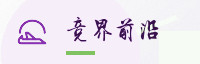 合作伙伴